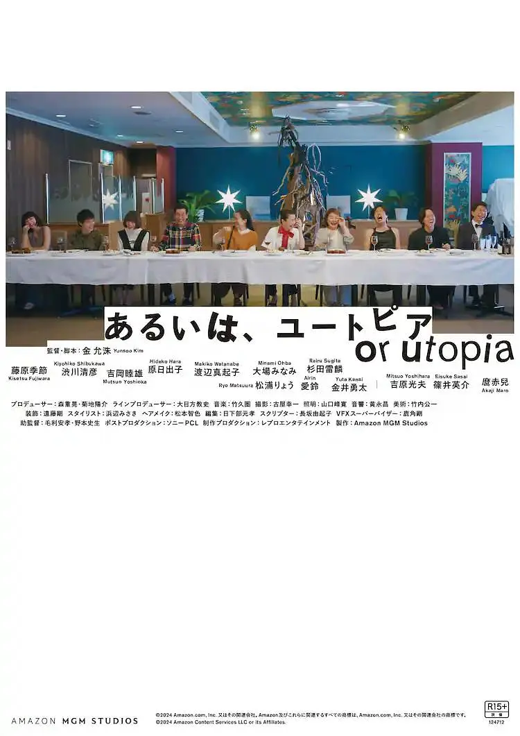 国产第一区二区三区在线观看