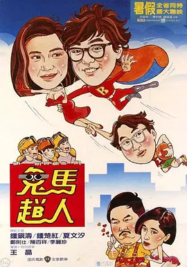 国产第一区二区三区在线观看